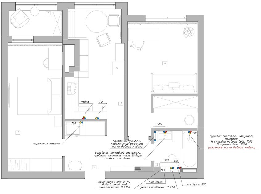 План размещения сантехнического оборудования
